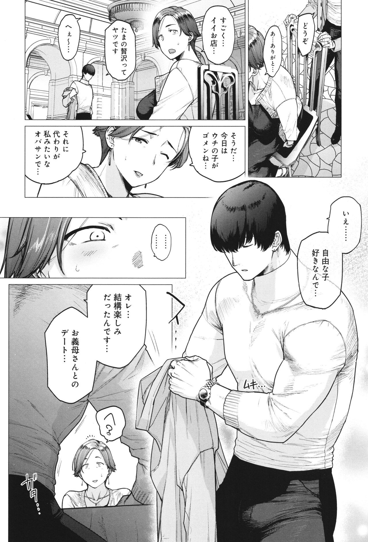 Page 189