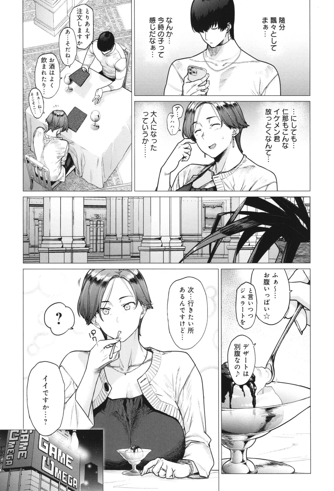Page 190