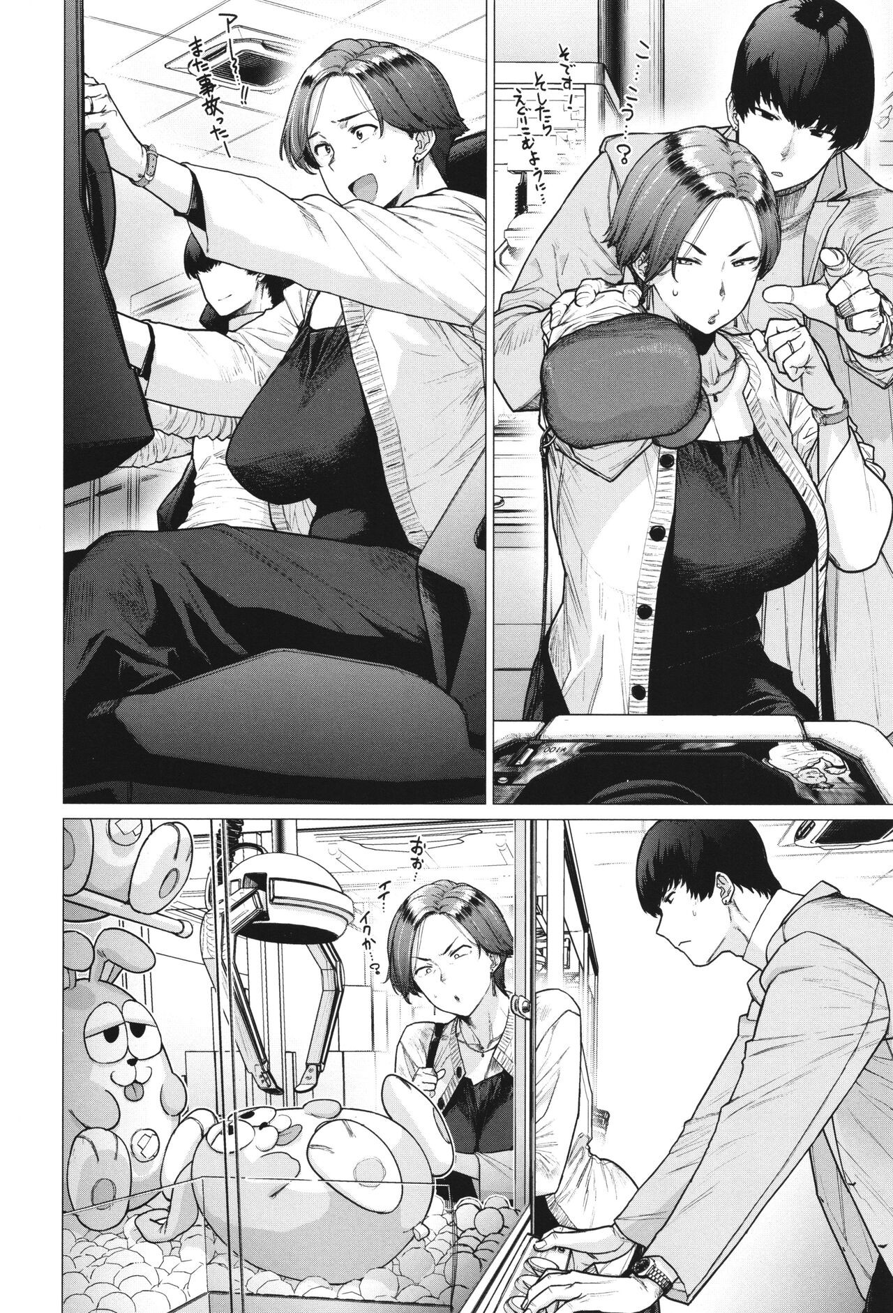 Page 191