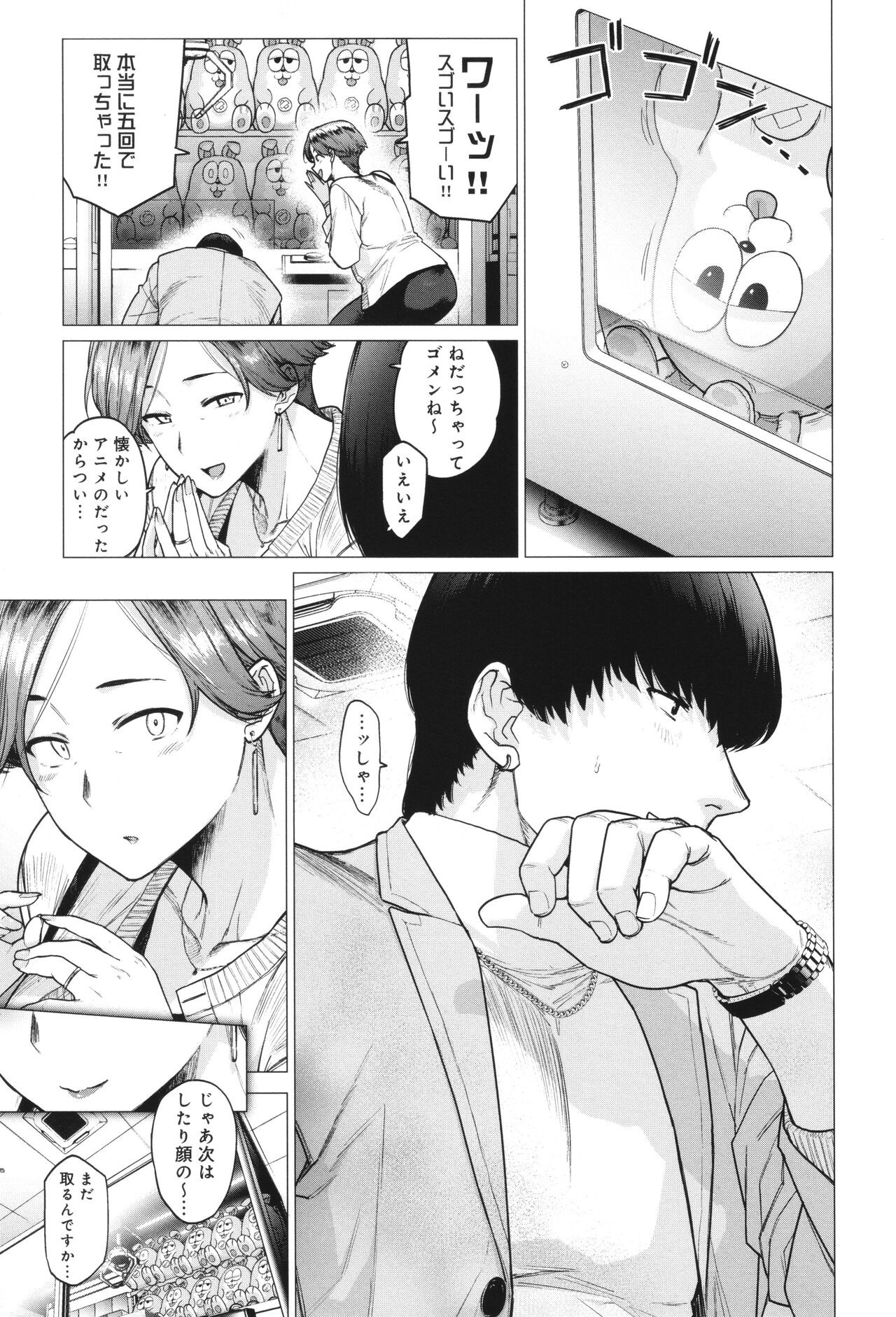 Page 192