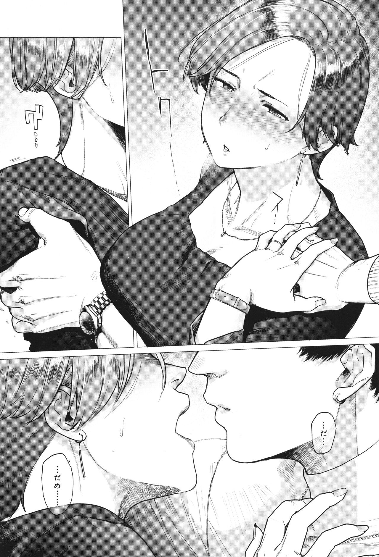 Page 195