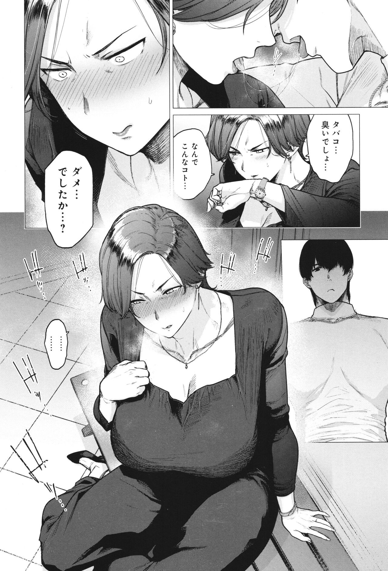Page 197