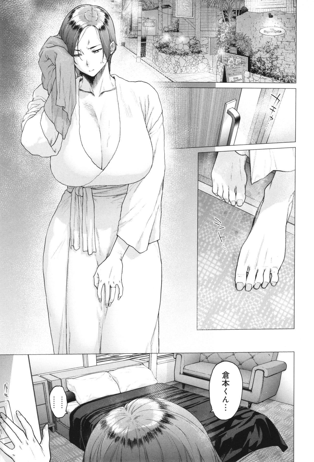 Page 198
