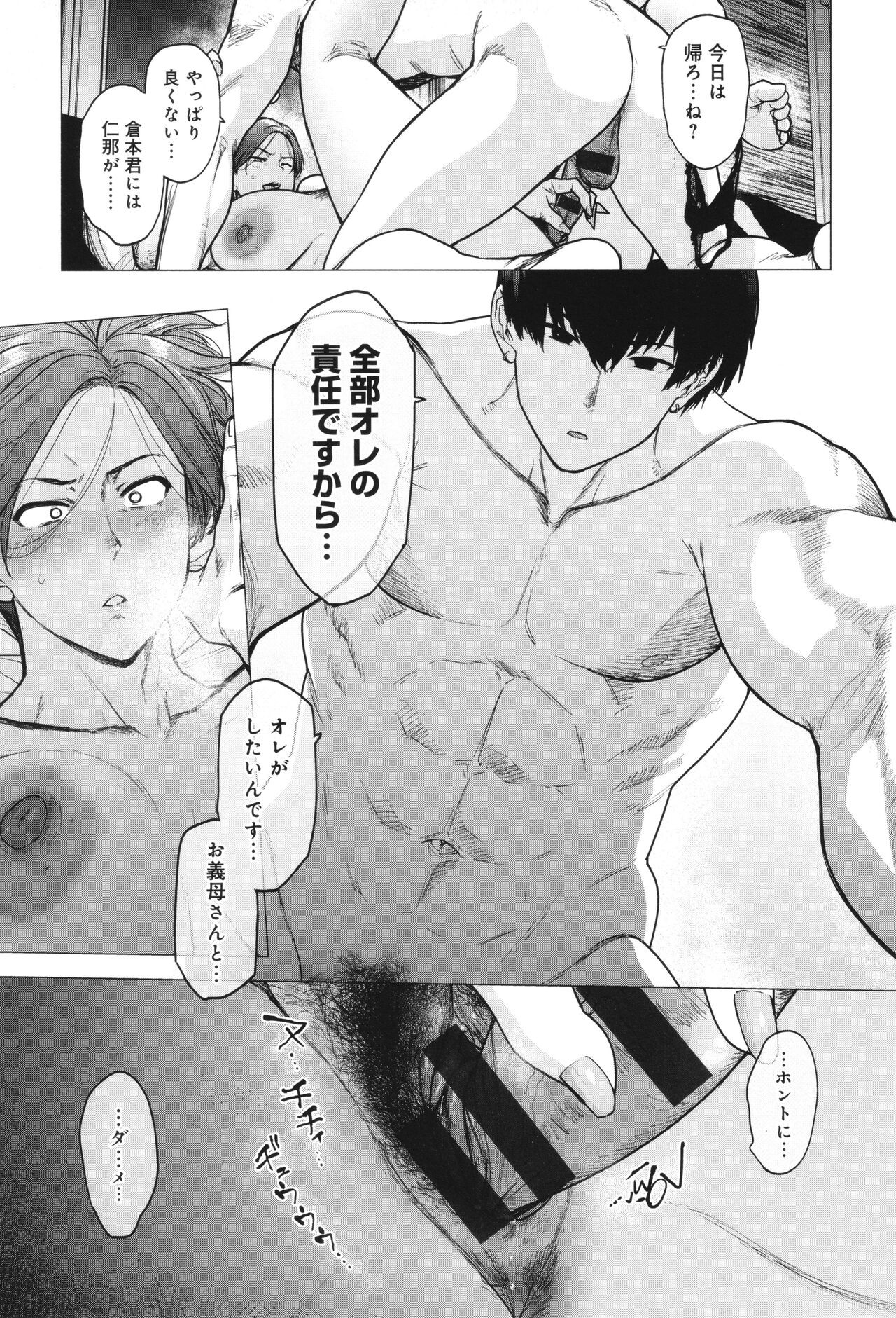 Page 204