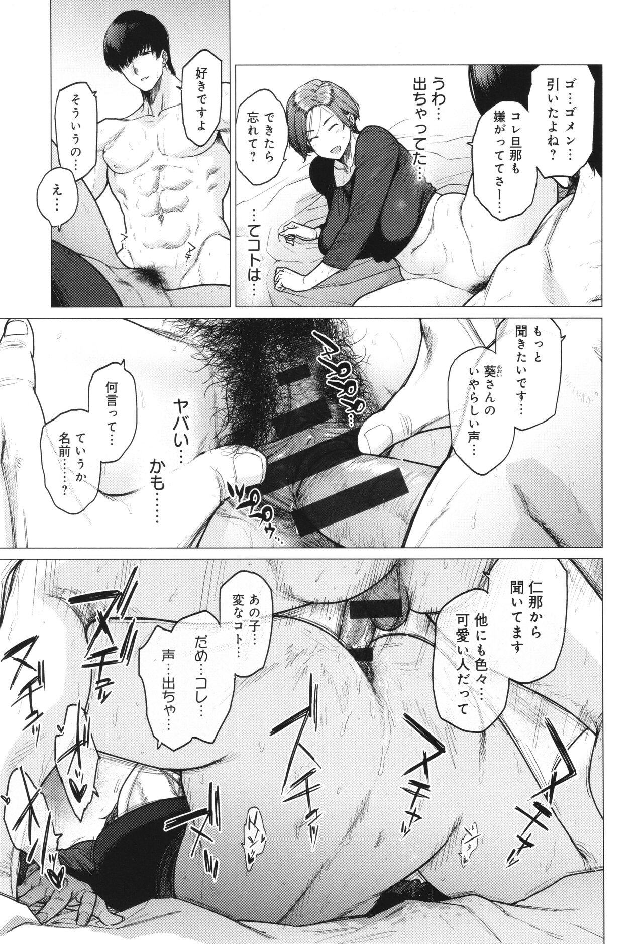 Page 210