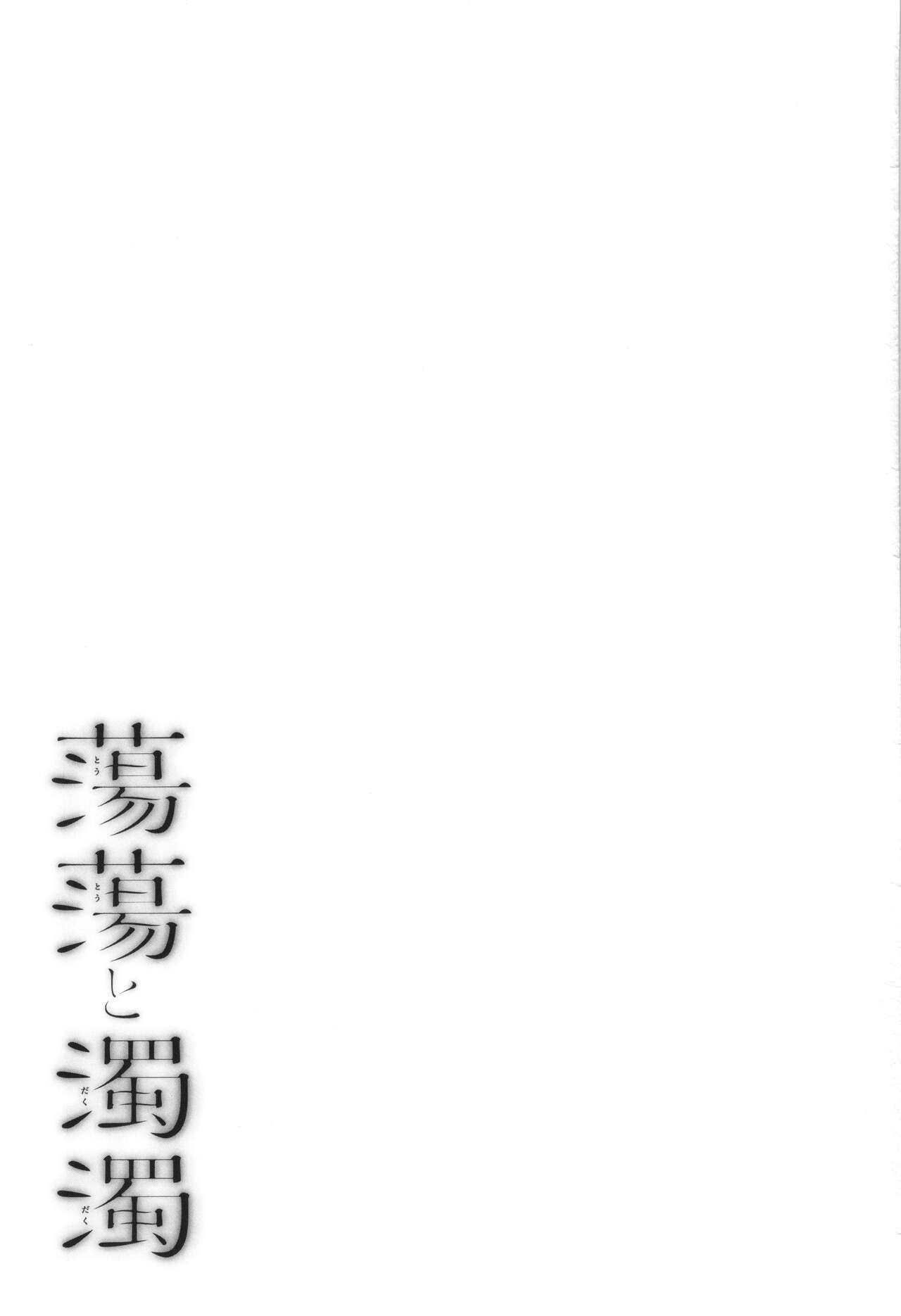 Page 222