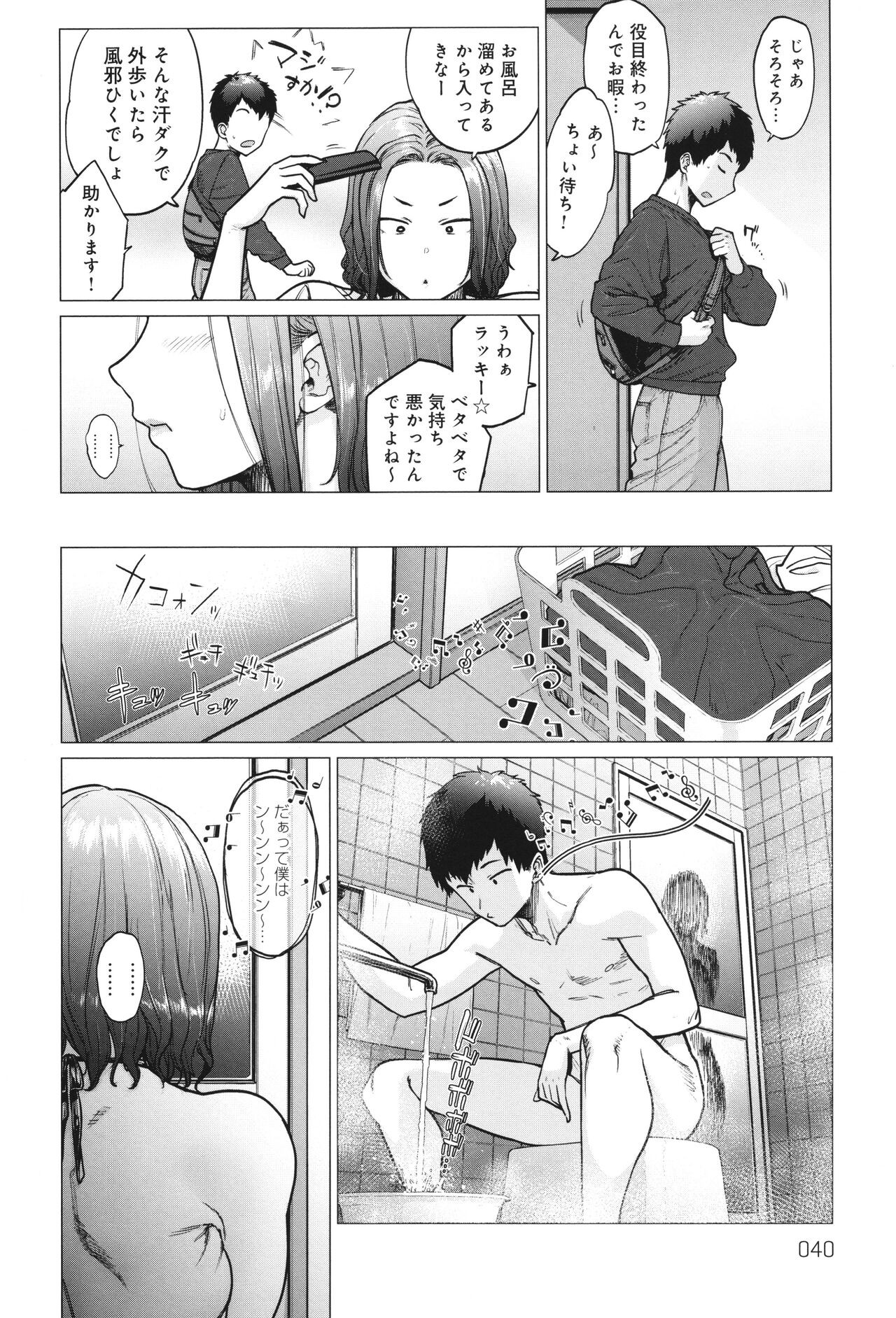 Page 41