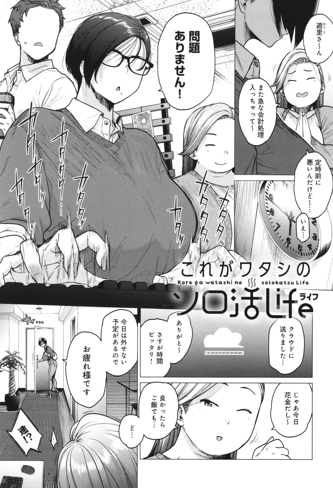 Page 56