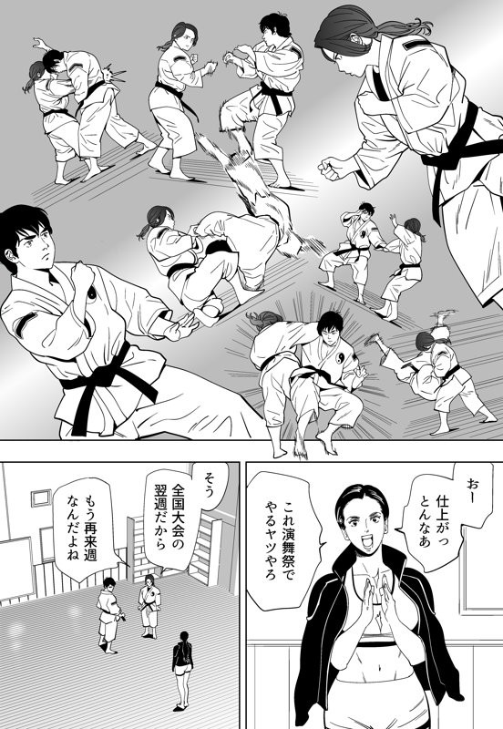 Page 175