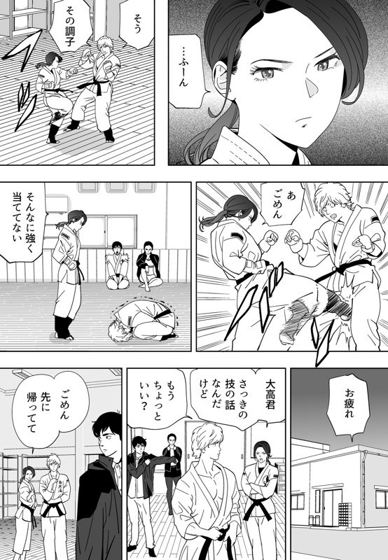 Page 179