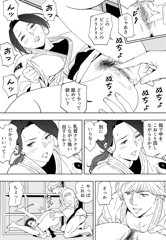 Page 184