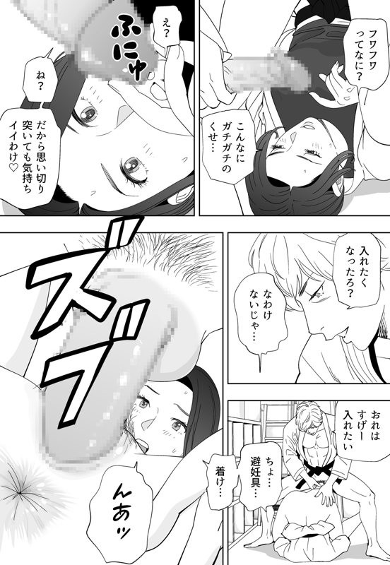 Page 187