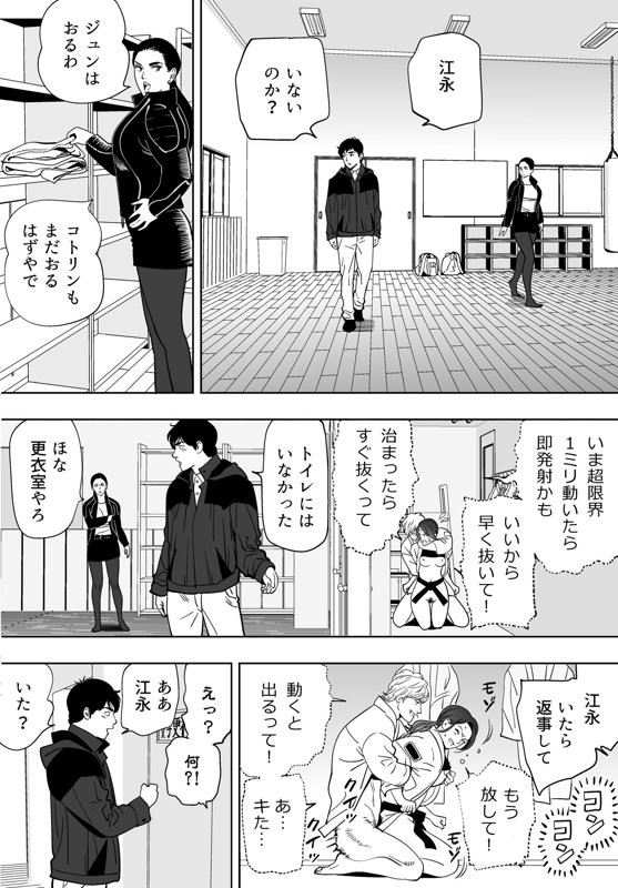 Page 195