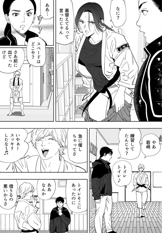 Page 198