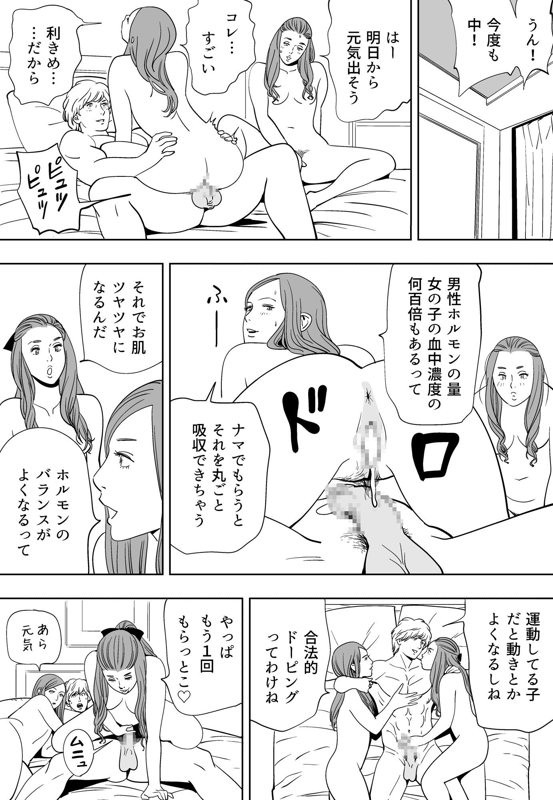 Page 202