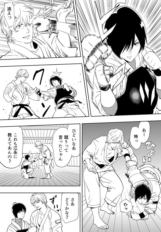 Page 208