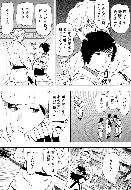 Page 209
