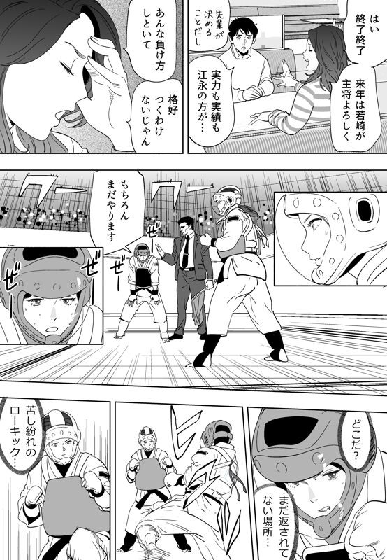 Page 212