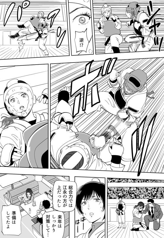 Page 213