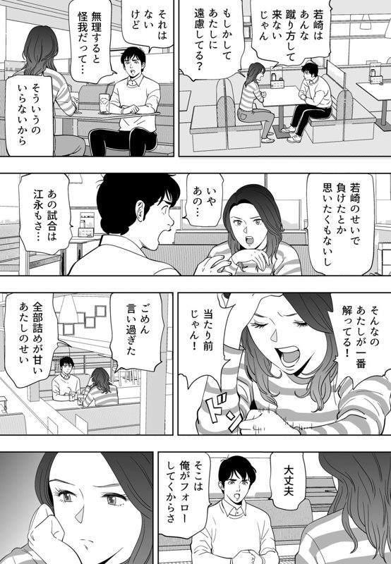 Page 214