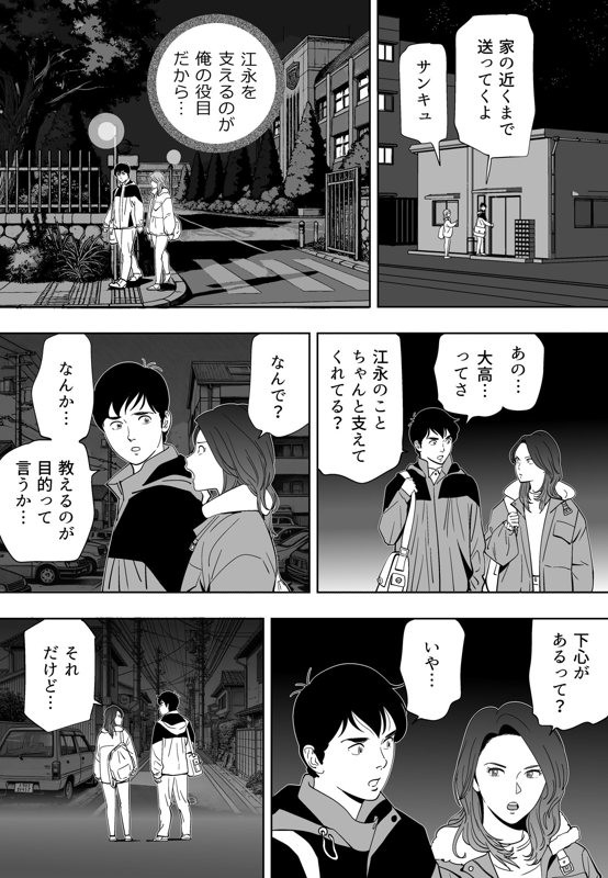 Page 215