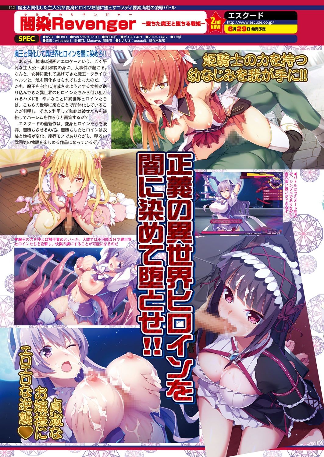 Page 121