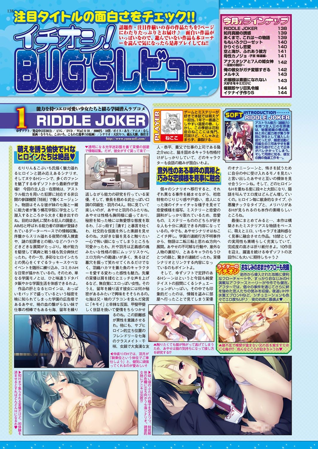 Page 137