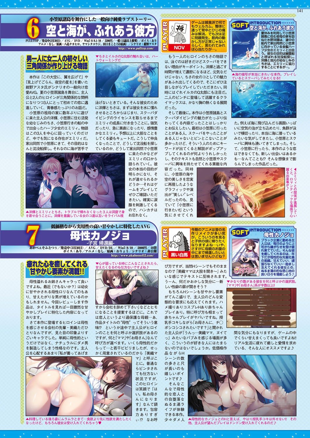 Page 140