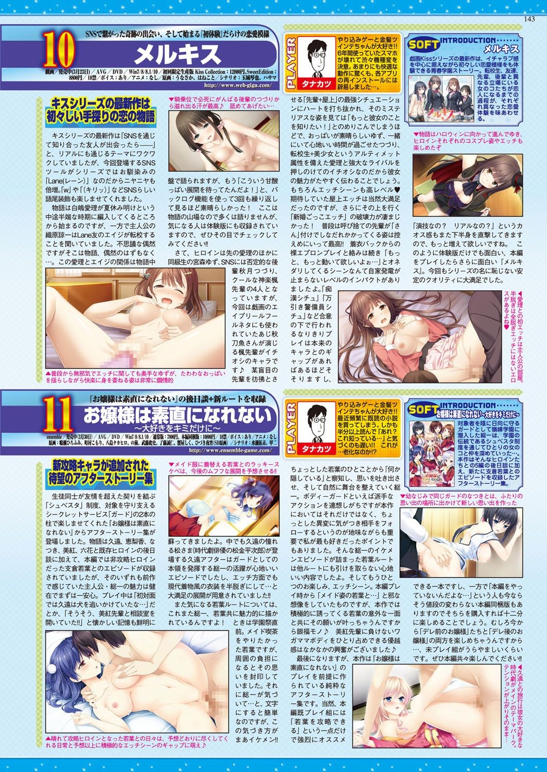 Page 142