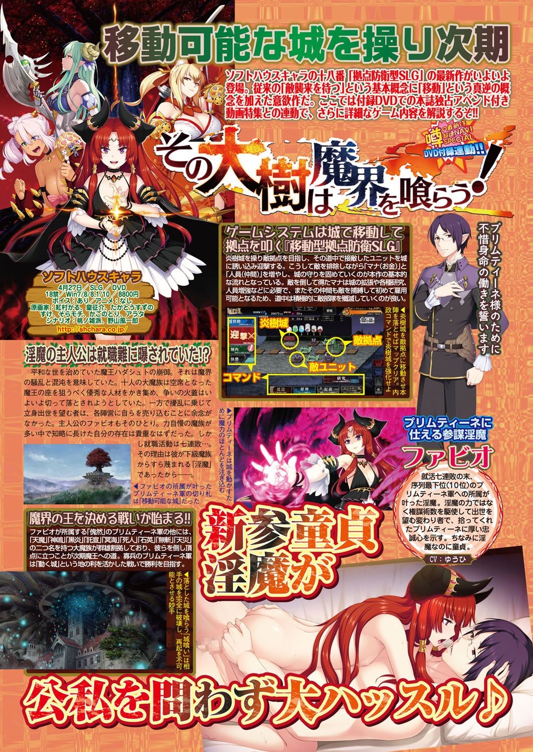 Page 149