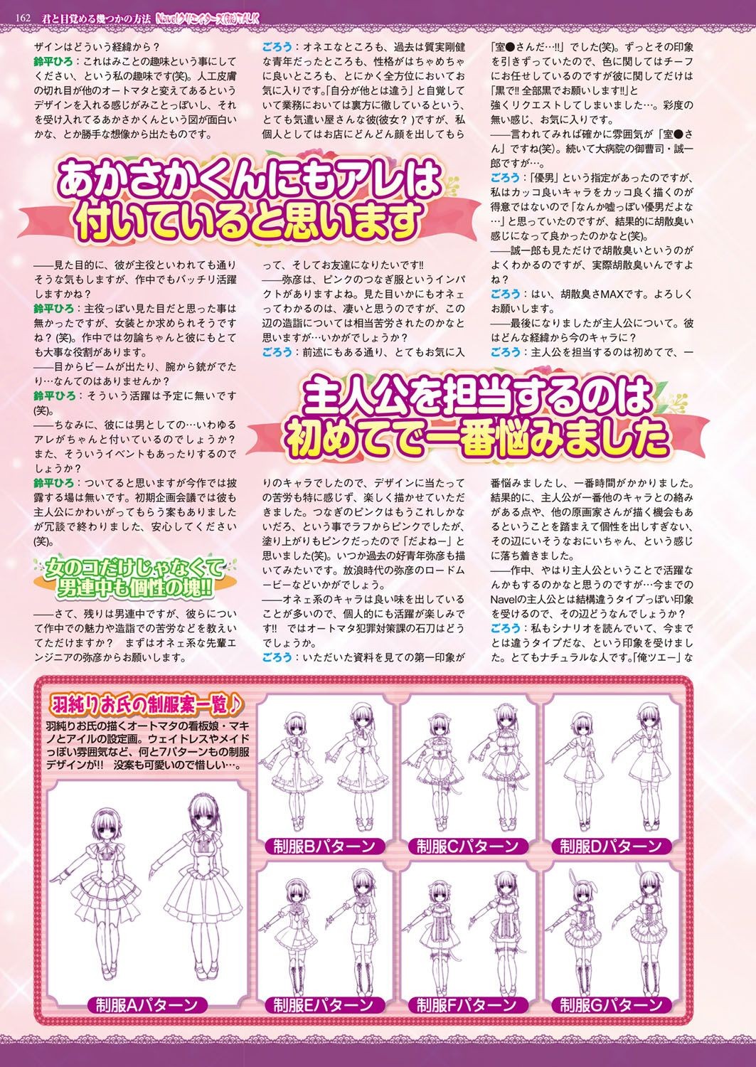 Page 161