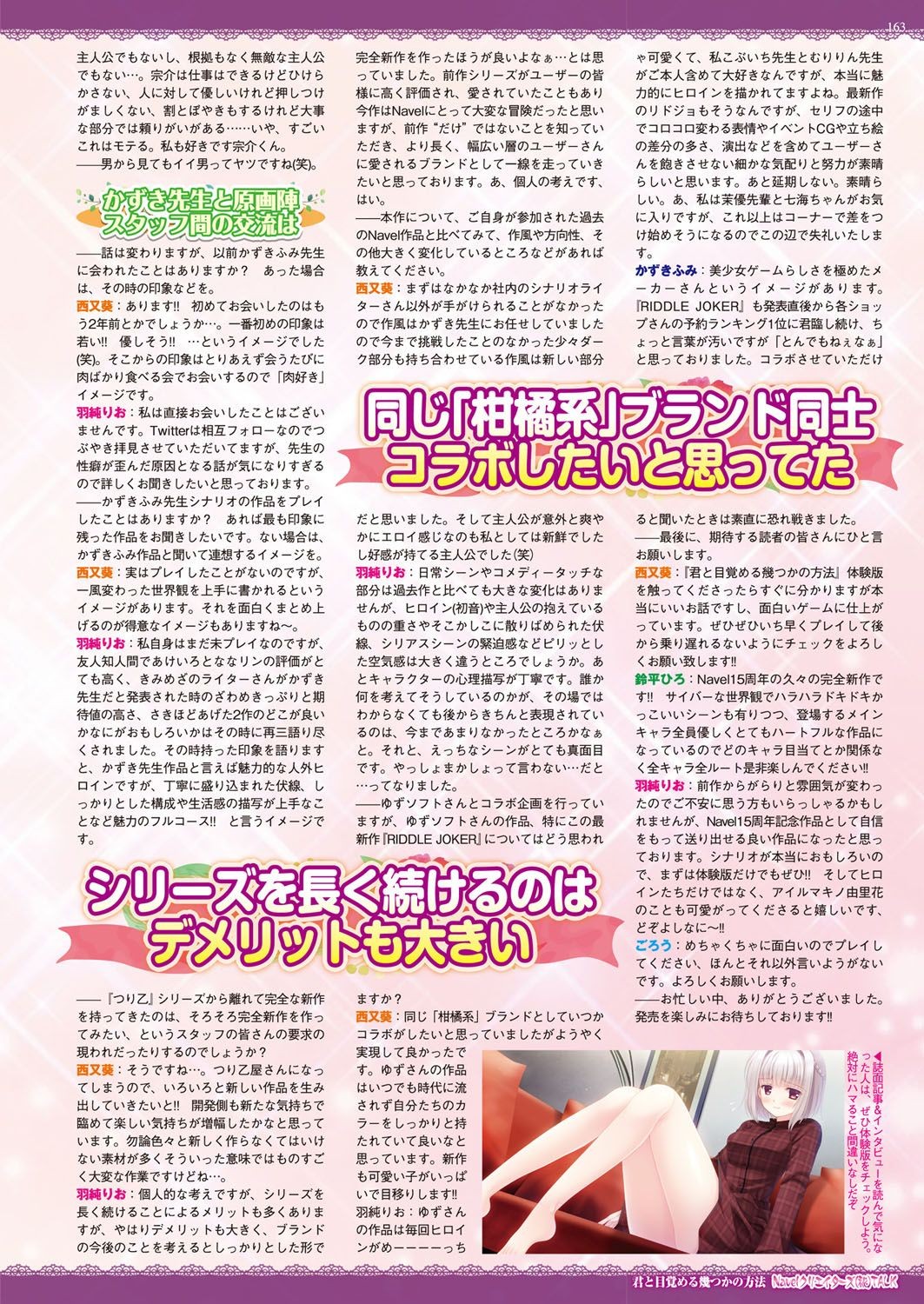 Page 162