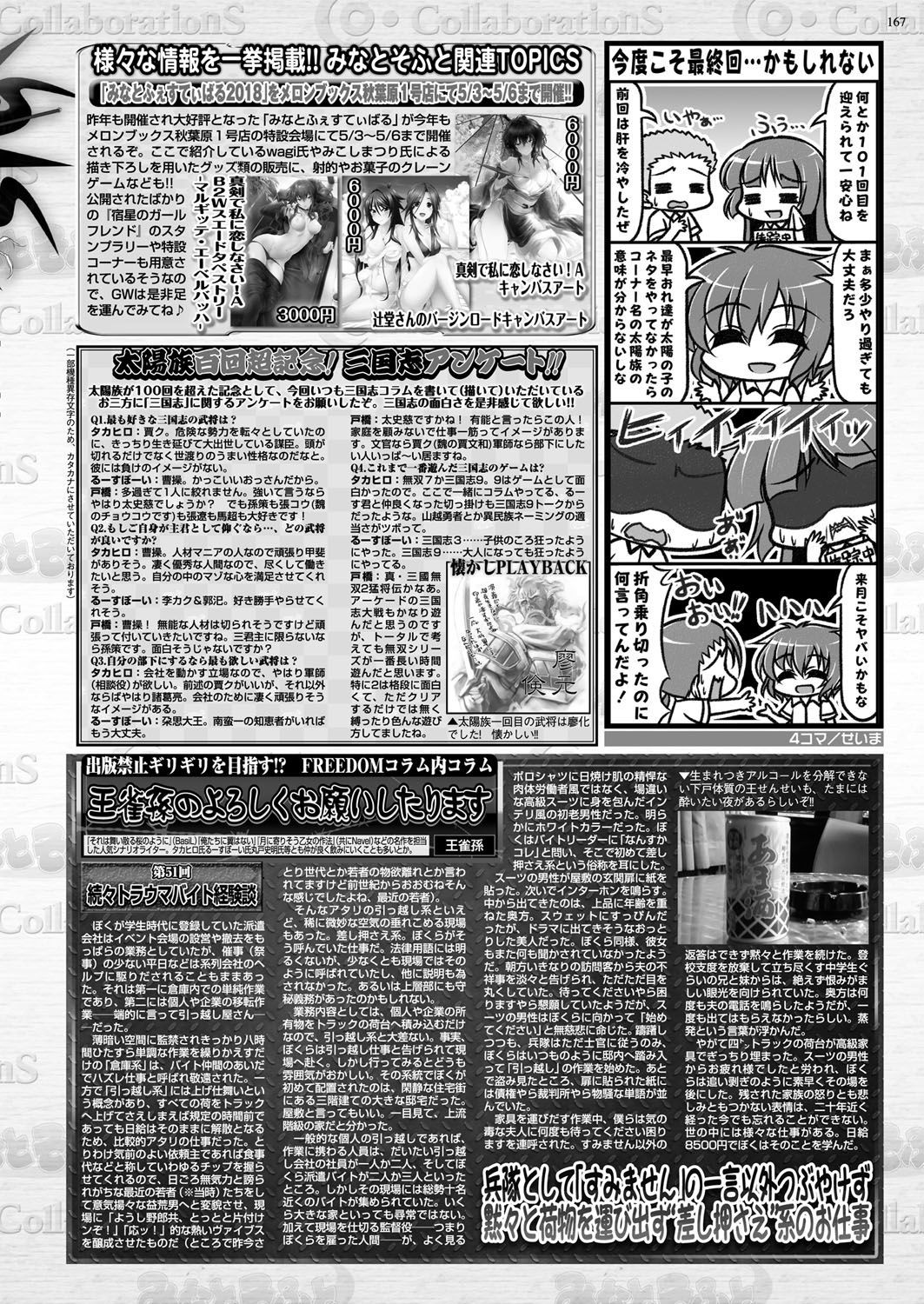 Page 166