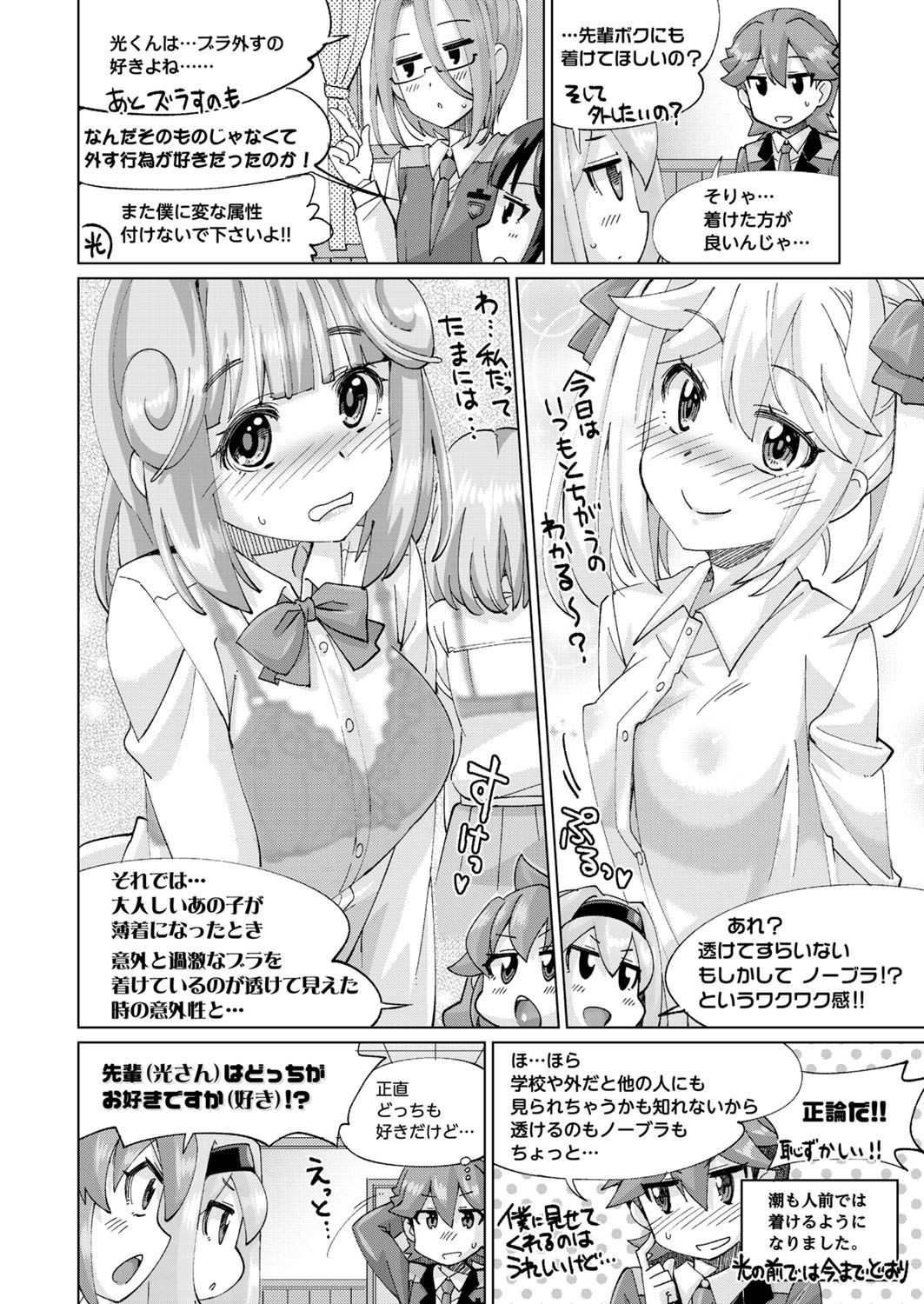 Page 170