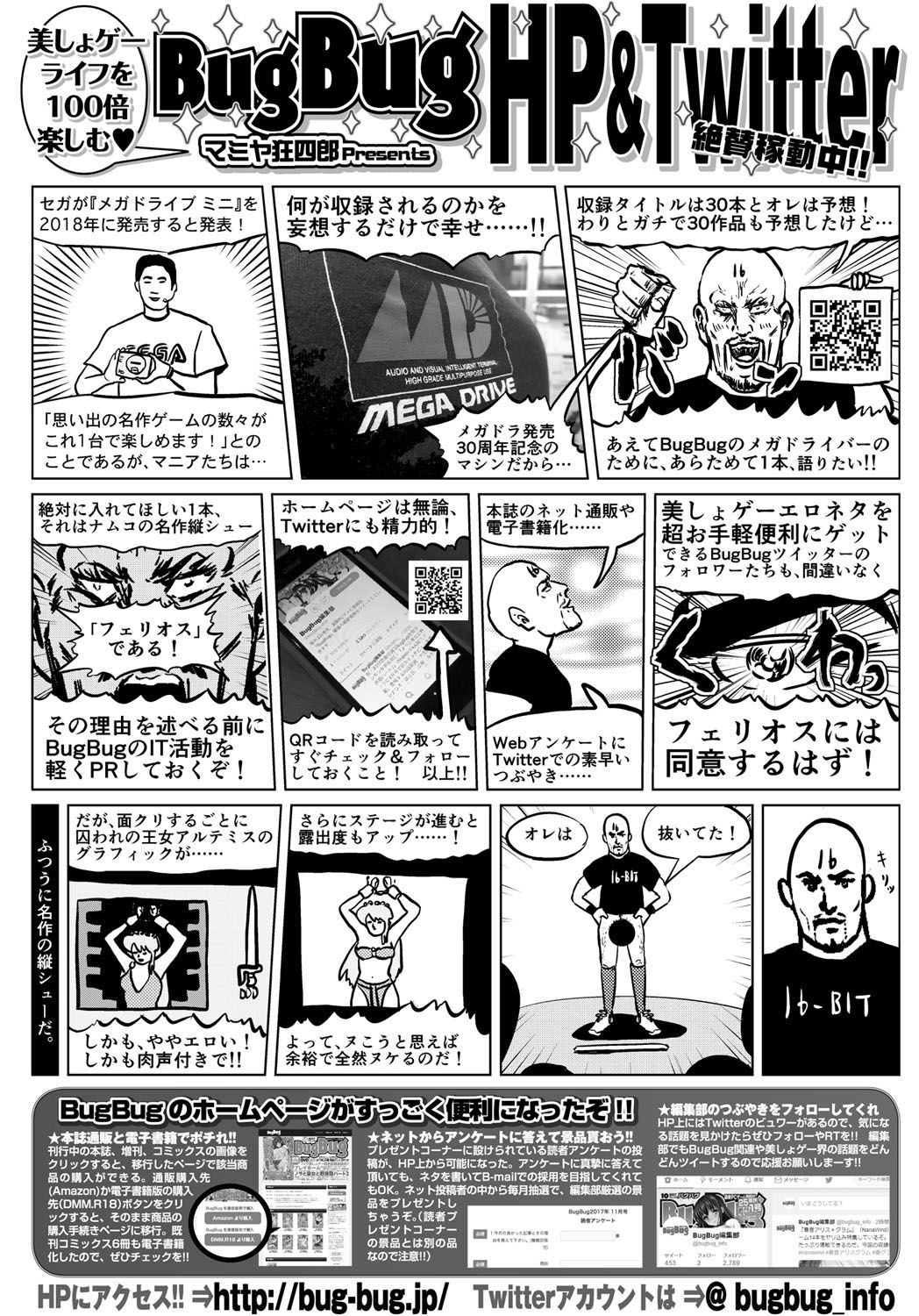 Page 181