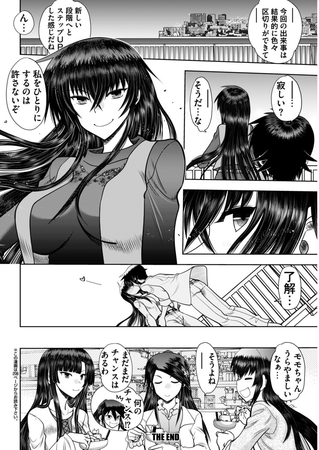 Page 186