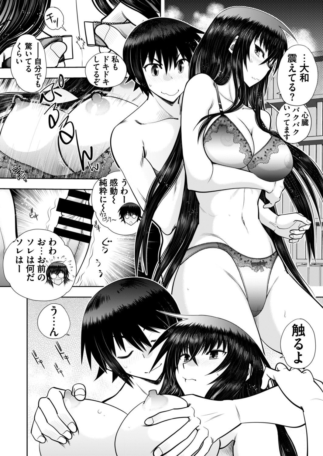 Page 198
