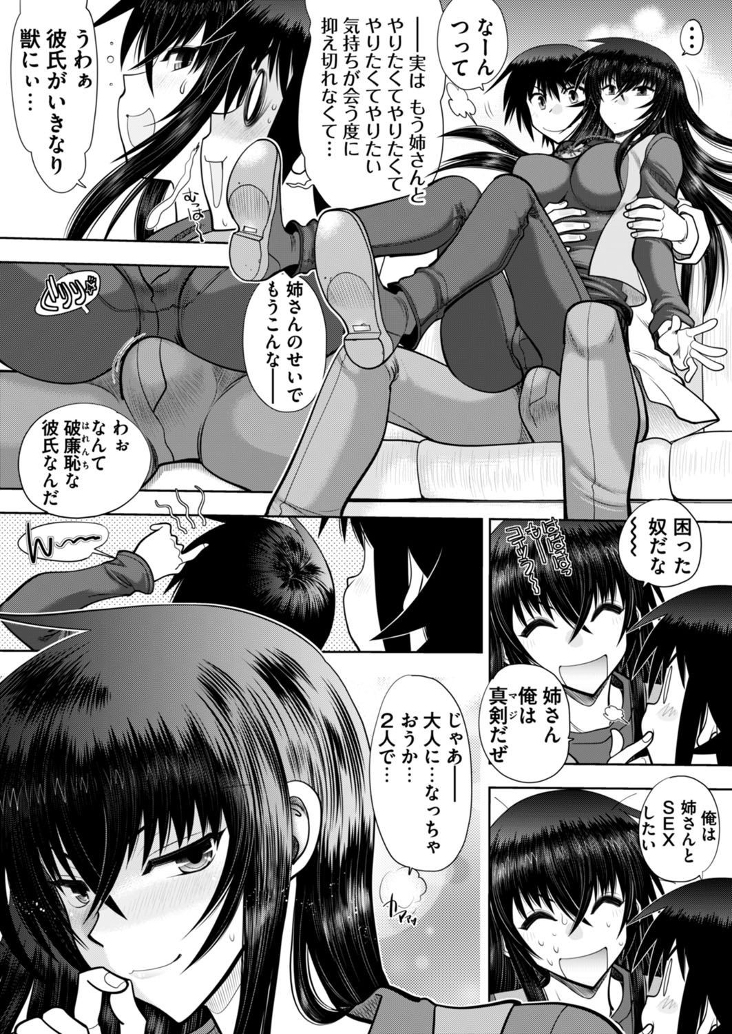 Page 199