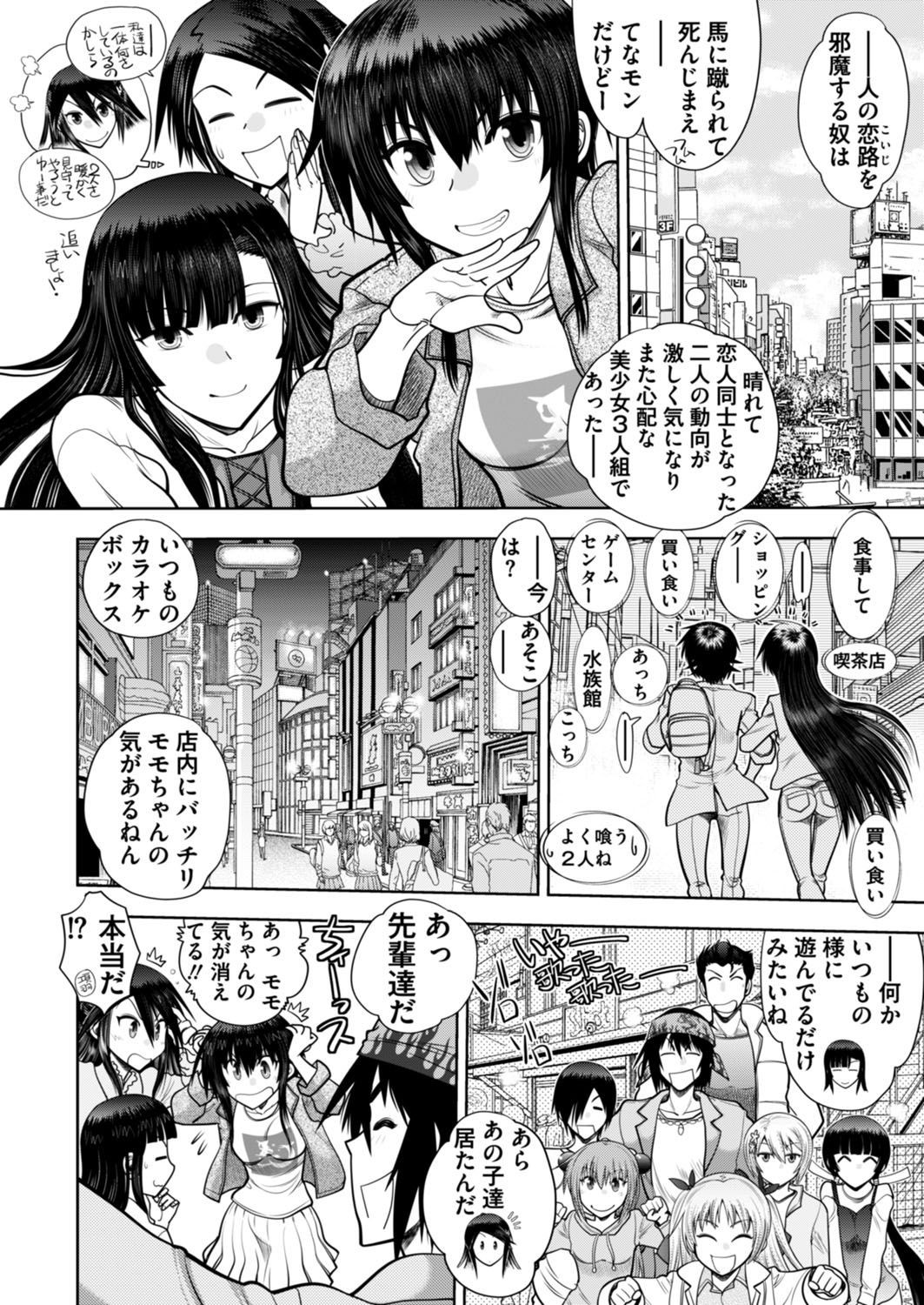 Page 202