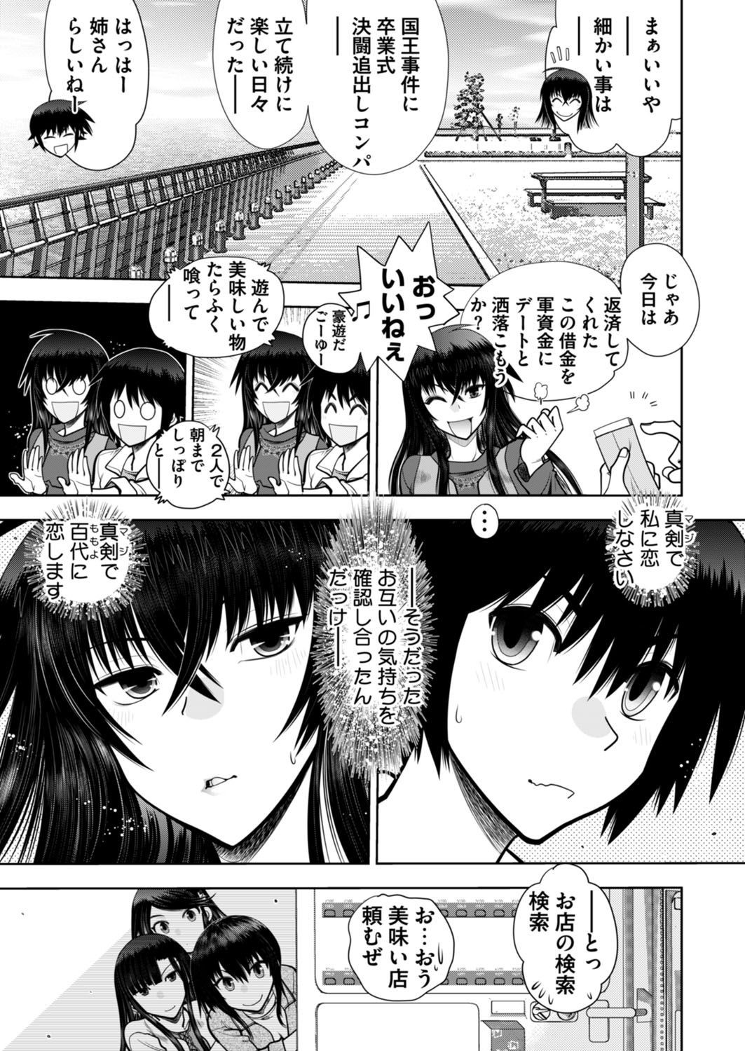 Page 203