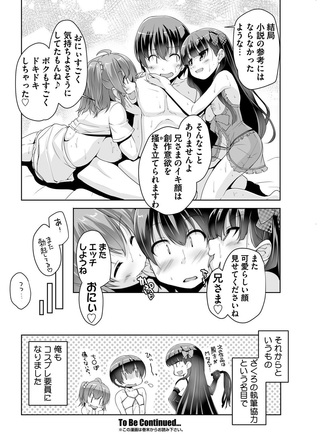 Page 208
