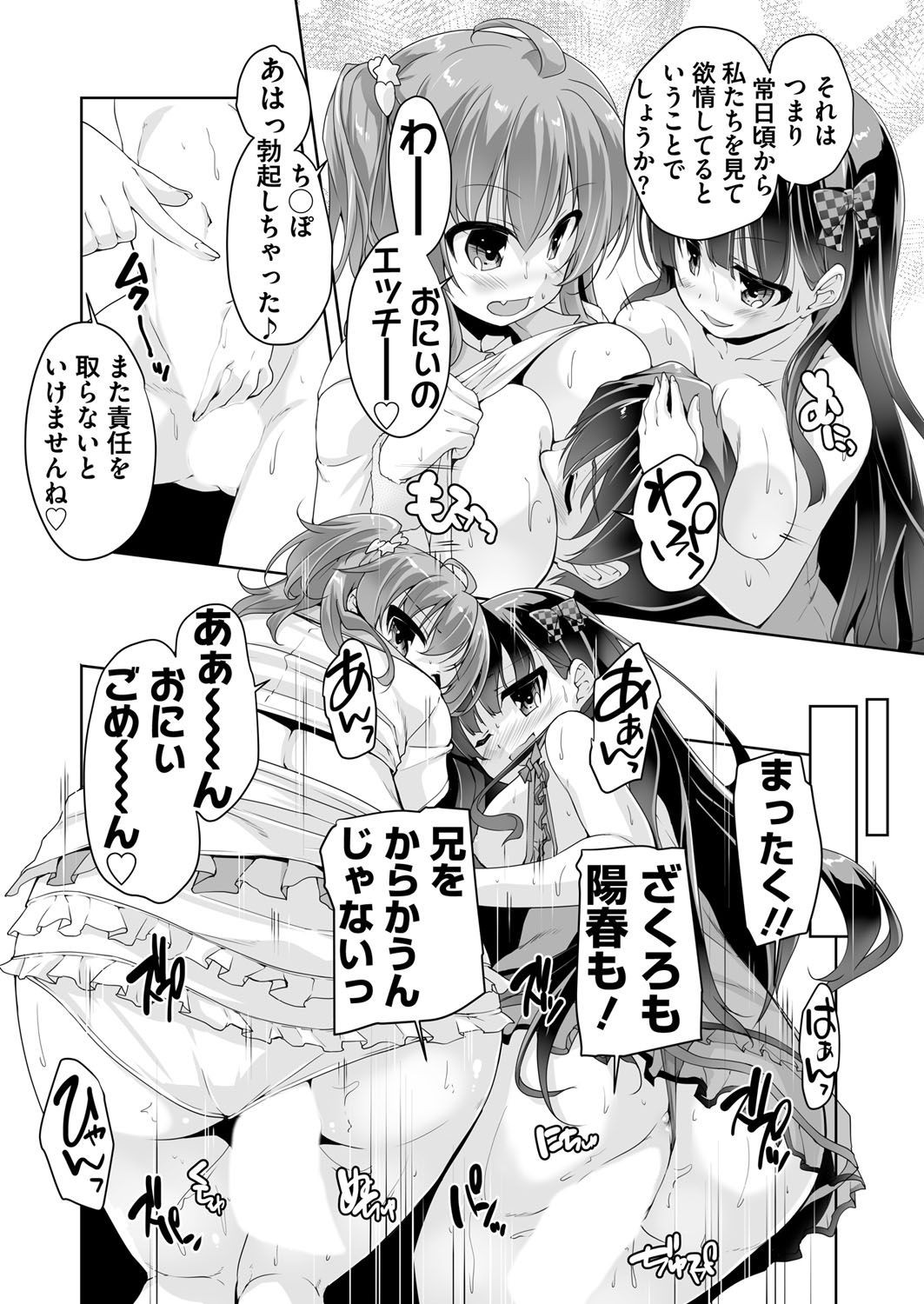 Page 212