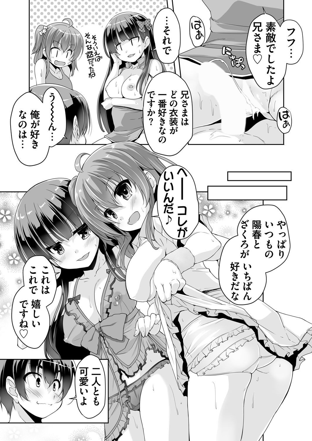 Page 213
