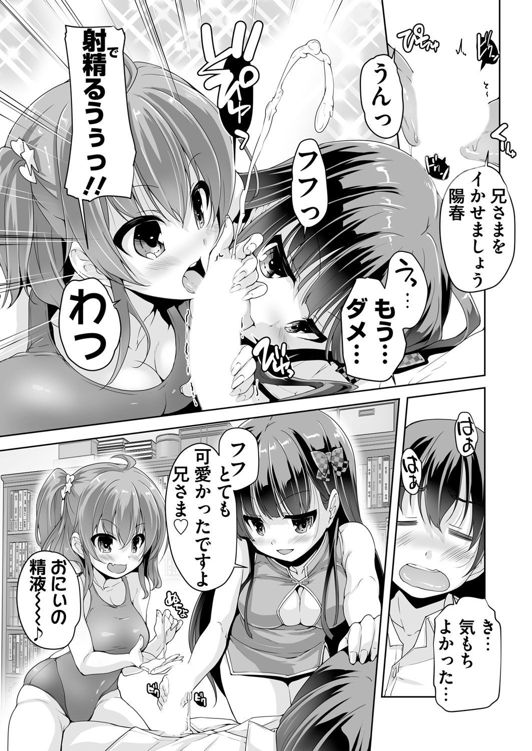 Page 221