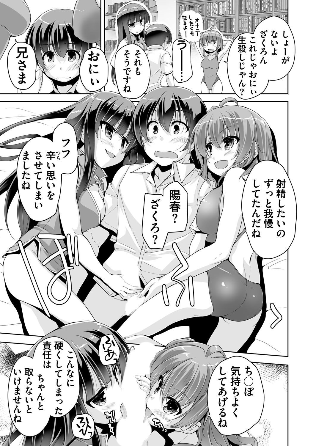 Page 223