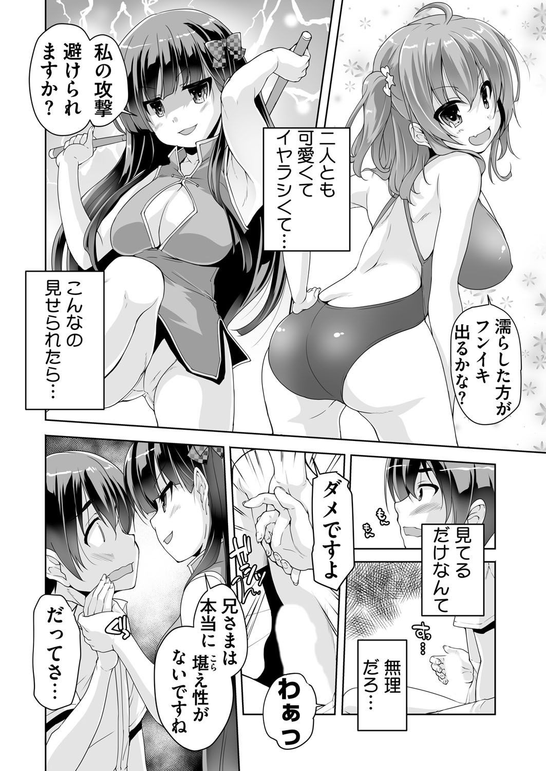 Page 224