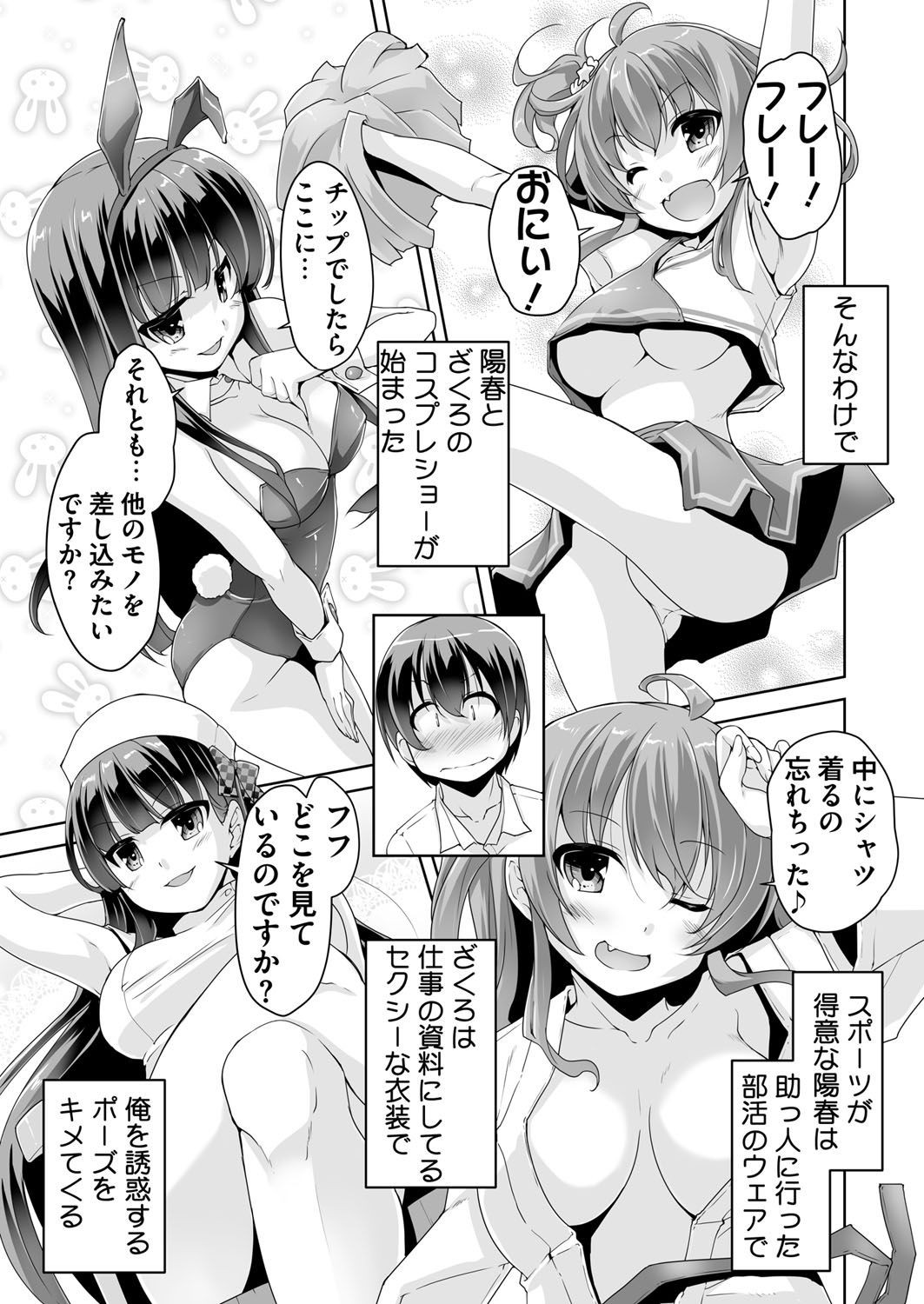 Page 225