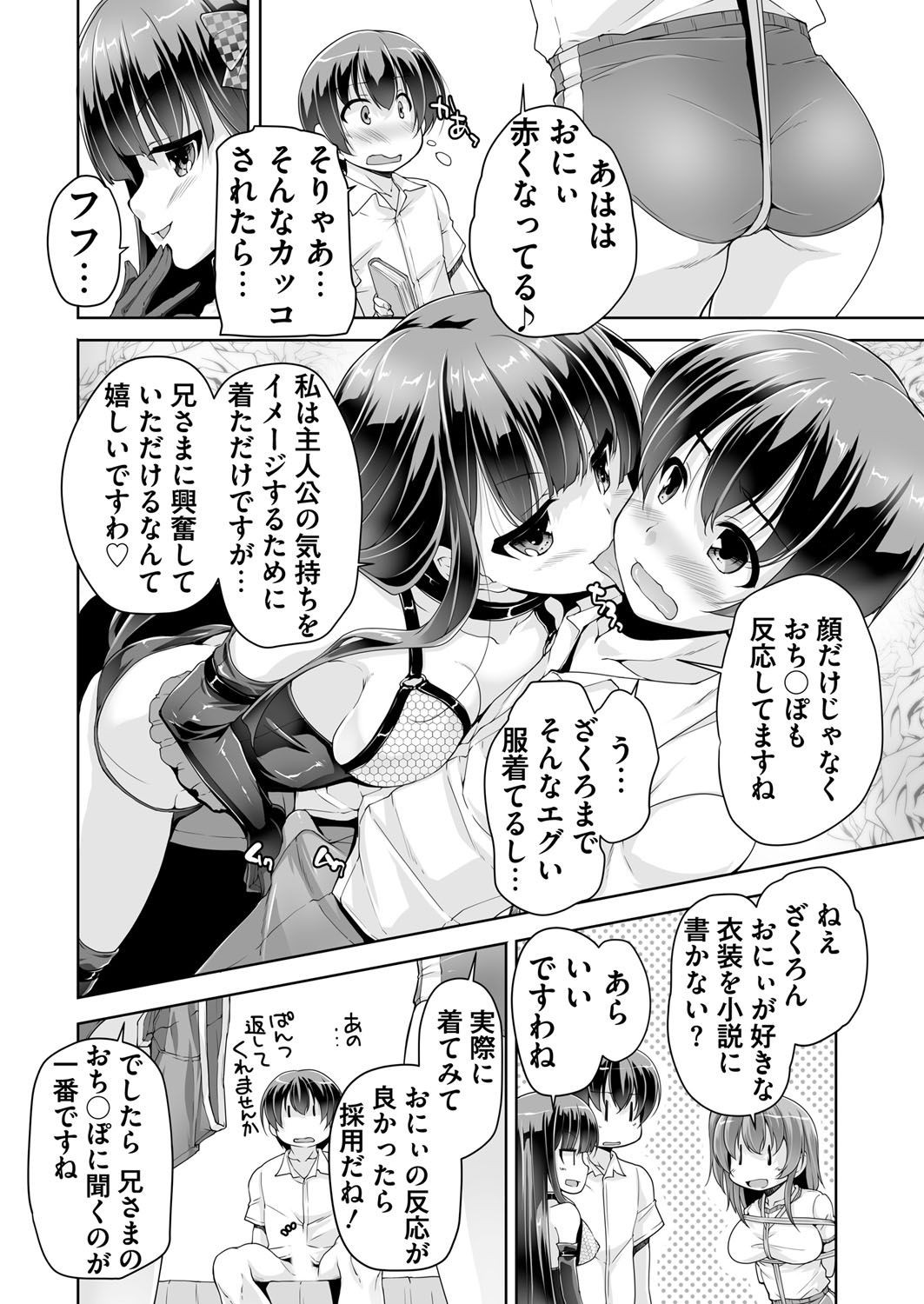 Page 226