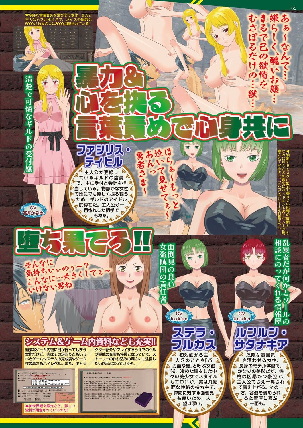 Page 64