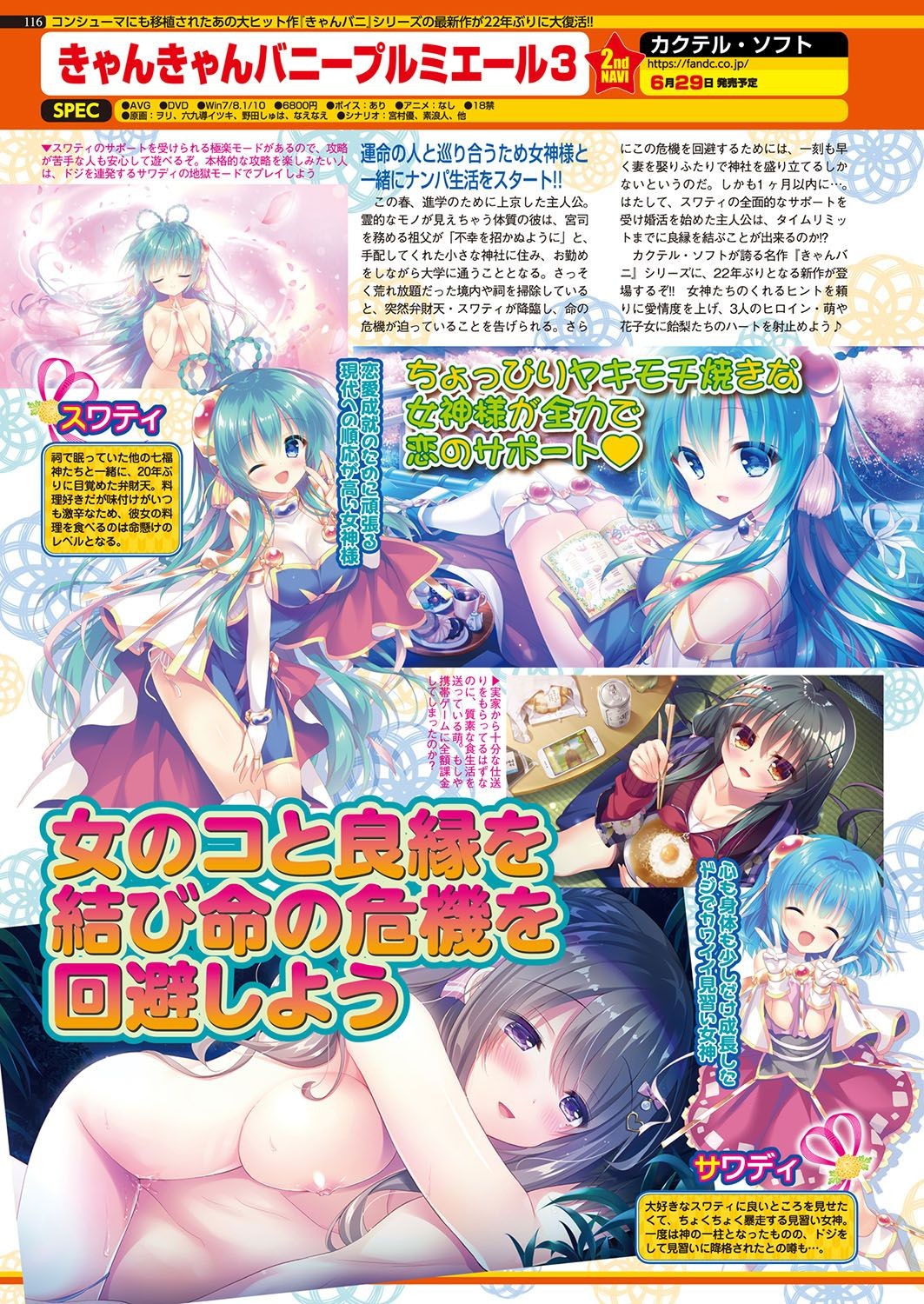 Page 115